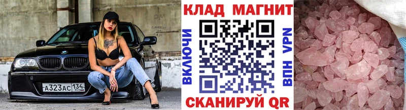 Купить наркоту Верхняя Салда Героин  Меф  ГАШ  MEGA ссылка  Марихуана 