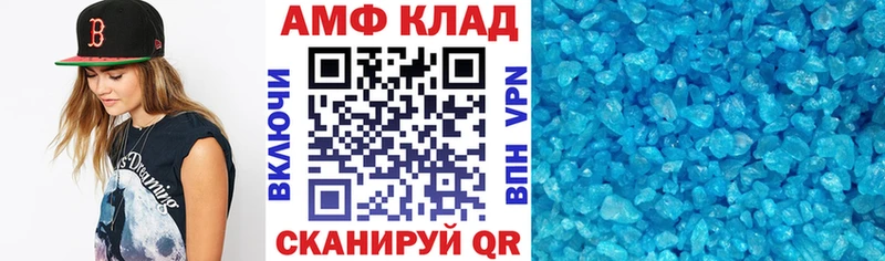 Амфетамин 98%  купить   Верхняя Салда 