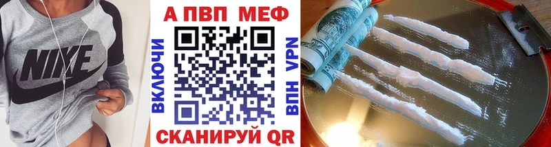 Alpha PVP Соль  даркнет состав  Верхняя Салда  закладки 
