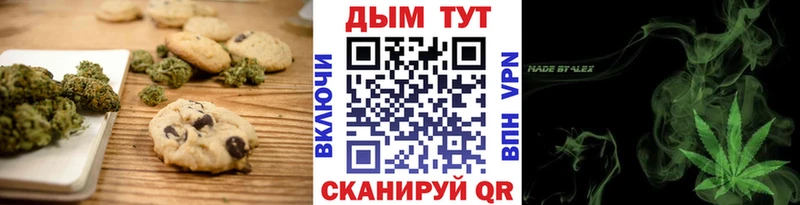 гидра онион  Верхняя Салда  Canna-Cookies конопля 