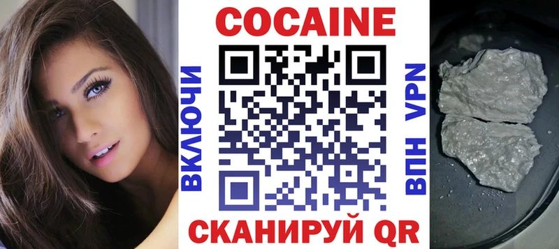 КОКАИН Перу  Верхняя Салда 