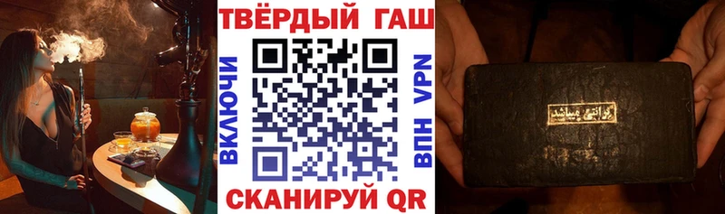 Гашиш 40% ТГК  площадка формула  Верхняя Салда 