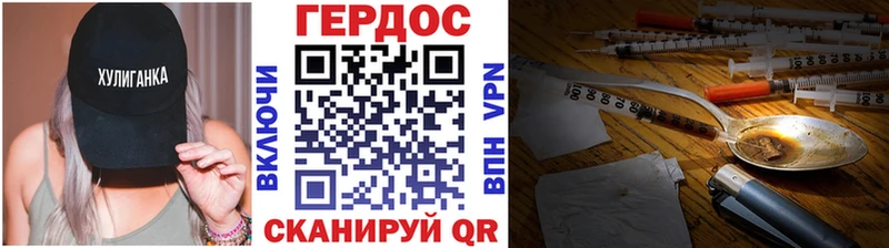 Героин белый  Верхняя Салда 