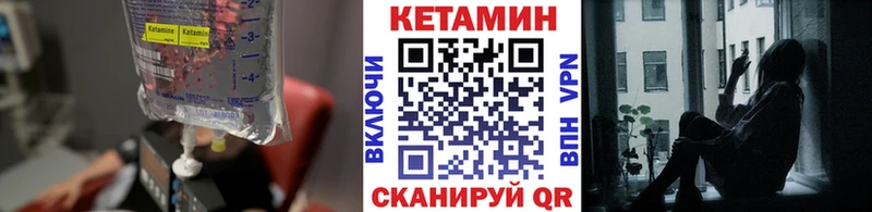 купить   Верхняя Салда  КЕТАМИН ketamine 