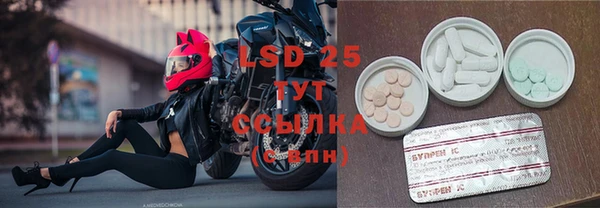 мефедрон Бугульма