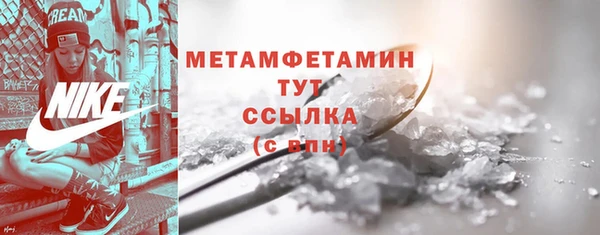 СК Бронницы