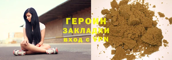 меф VHQ Бородино