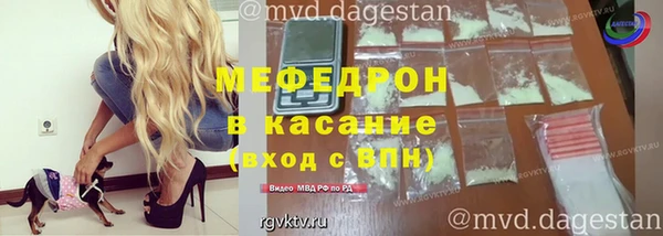 мет Верхнеуральск
