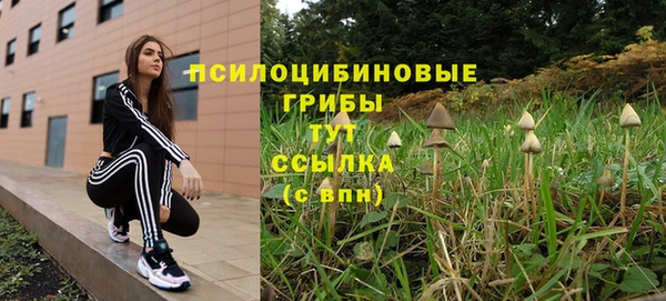 мет Верхнеуральск