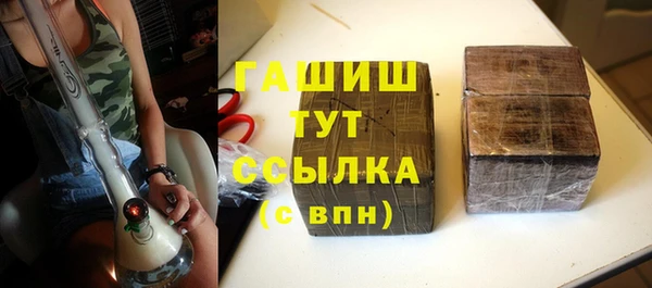 мефедрон Бугульма