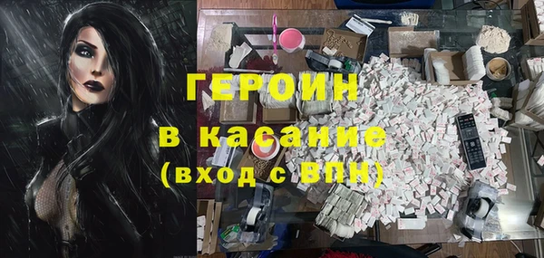 СК Бронницы