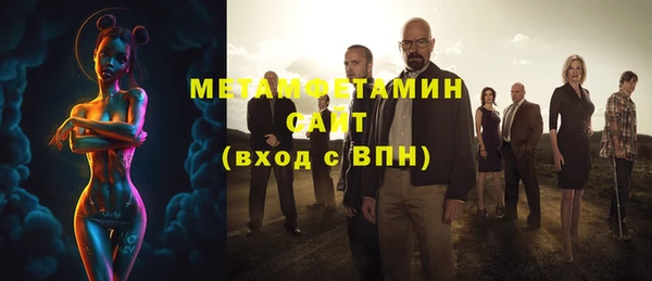 мефедрон Бугульма