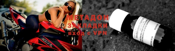 меф VHQ Бородино
