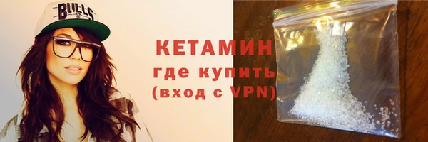 меф VHQ Бородино