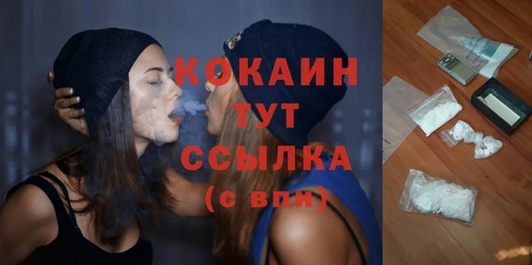 мефедрон Бугульма