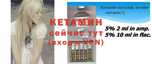 мет Верхнеуральск