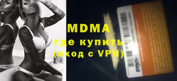 меф VHQ Бородино