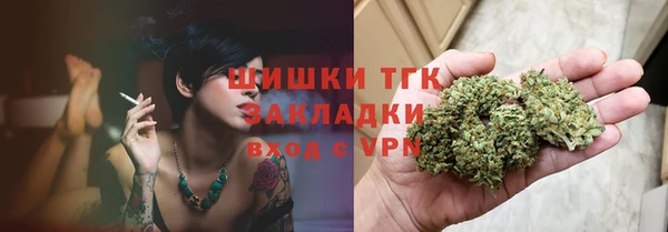 мефедрон Бугульма