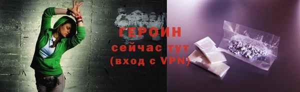 меф Балахна