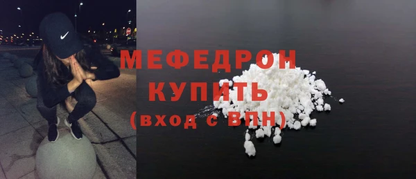 СК Бронницы