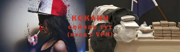 мефедрон Бугульма