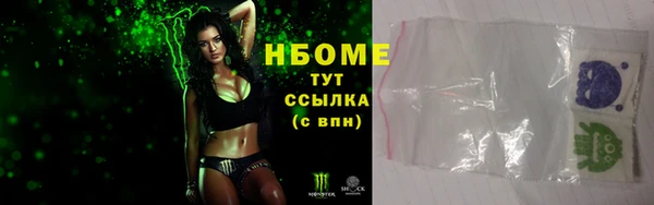 меф VHQ Бородино