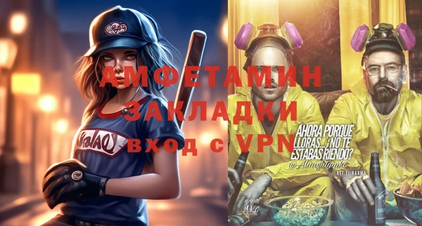 меф VHQ Бородино