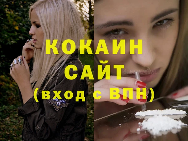 мефедрон Бугульма