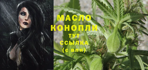 меф VHQ Бородино