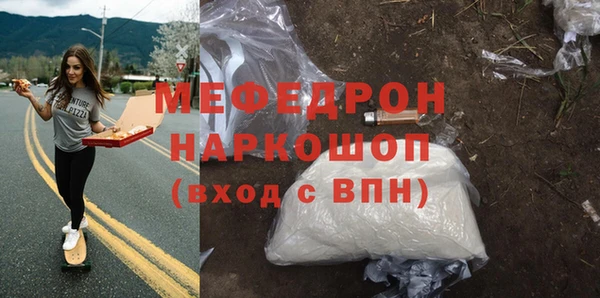 СК Бронницы