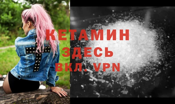 герыч Верея