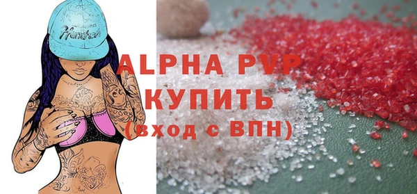 меф VHQ Бородино