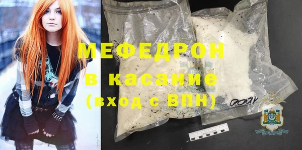 мет Верхнеуральск