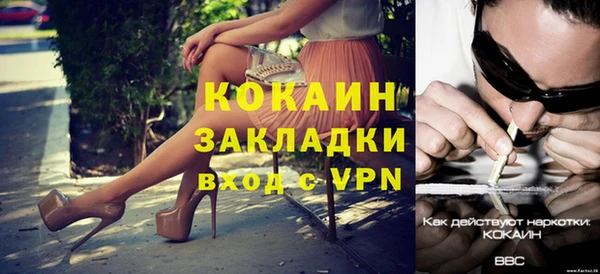 меф VHQ Бородино
