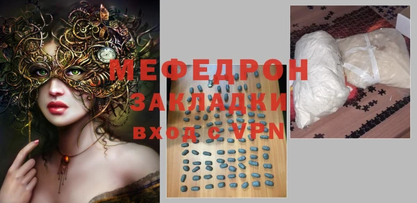 мефедрон Бугульма