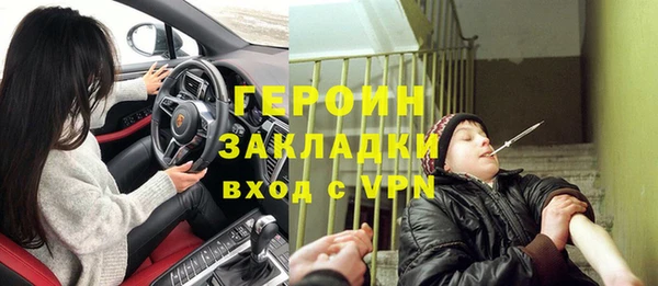 герыч Верея