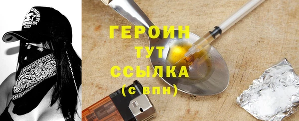 мефедрон Бугульма