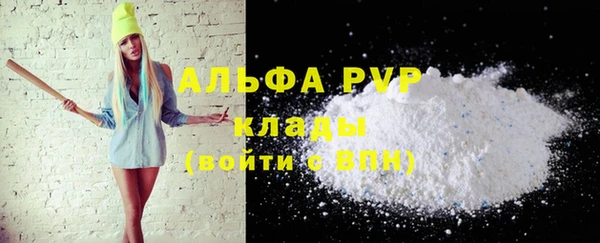 герыч Верея