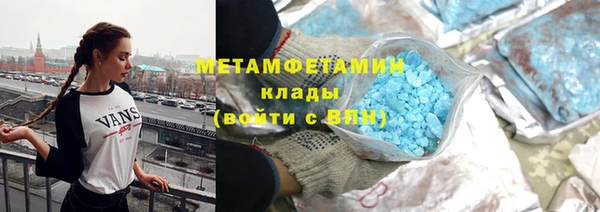 герыч Верея