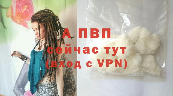 герыч Верея