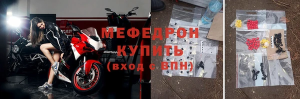 мефедрон Бугульма