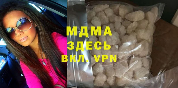 мефедрон Бугульма