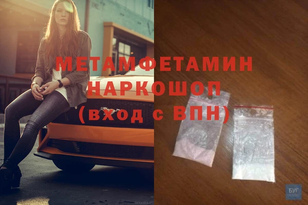 СК Бронницы