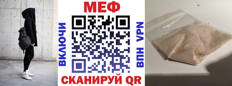 МЯУ-МЯУ кристаллы  закладка  Верхняя Салда 