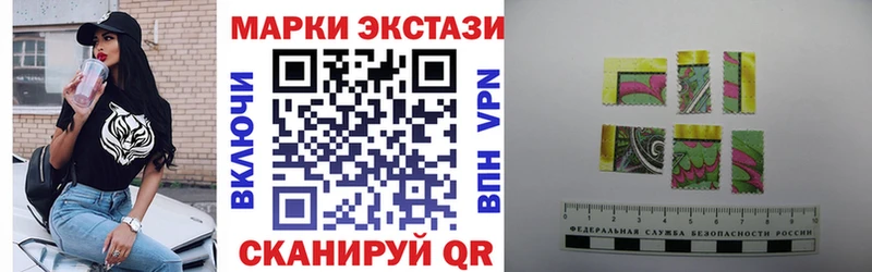 Марки 25I-NBOMe 1500мкг купить наркоту Верхняя Салда