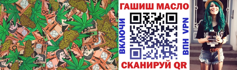 как найти наркотики Верхняя Салда Дистиллят ТГК Wax